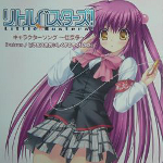 Little Busters! EX Character Song -Kanata-