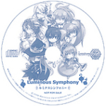 Luminous Arc 2 -Luminous Symphony-