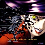 Maken X Original Soundtrack