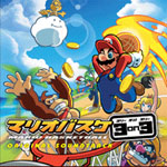 Mario Hoops 3-on-3 Original Soundtrack