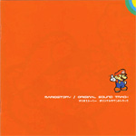 Paper Mario Original Soundtrack