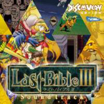 Megami Tensei Gaiden -Last Bible III- Soundtrack
