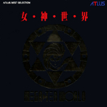 Megaten World ~ Goddess World