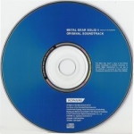 Metal Gear Solid 4 -Guns of the Patriots- Limited Edition Soundtrack