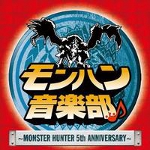 Monster Hunter 5th Anniversary Monhan Ongakubu