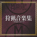 Monster Hunter Hunting Music Collection -3rd Anniversary Best Track-