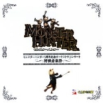 Monster Hunter Orchestra Concert -Hunting Music Festival- DVD