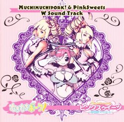 Muchi Muchi Pork! & Pink Sweets W Soundtrack