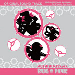 Mushihimesama Bug Panic for iPhone / iPod Touch Original Soundtrack