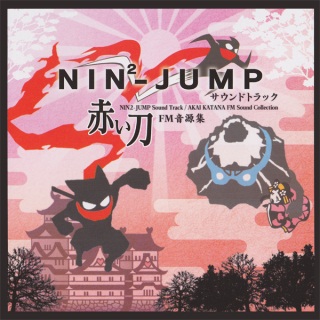 Nin2-Jump Original Soundtrack