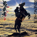 Onimusha Original Soundtrack