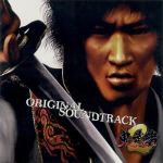 Onimusha 2 Original Soundtrack