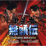 Onimusha -Blade Warriors- Original Soundtrack