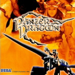 Panzer Dragoon Remastered Soundtrack