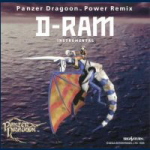 Panzer Dragoon Power Remix -D-RAM-