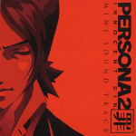 Persona 2 Innocent Sin Mini Soundtrack