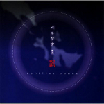 Persona 2 -Eternal Punishment-: Punitive Dance