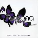 Persona Original Soundtrack (JP Edition)