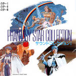 Phantasy Star Collection Sound Collection I