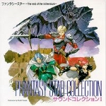 Phantasy Star Collection Sound Collection II
