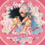Pink Sweets Ibara Original Soundtrack
