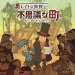 Professor Layton and the Curious Village Original Soundtrack