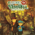 Professor Layton and the Last Time Travel Original Soundtrack
