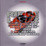 Ridge Racer LD Soundtrack -Ridge Laser-