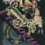 Romancing SaGa 3 Prologue