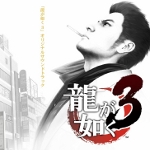 Yakuza 3 Original Soundtrack
