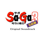 SaGa 3 Original Soundtrack