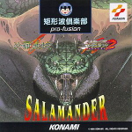 Salamander -Kukeiha Club Pro-Fusion-