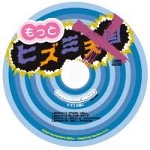 Sampling Masters Overdrive Hell 2