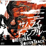 Samurai Champloo Original Soundtrack