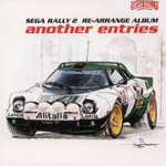 Sega Rally 2 Re-Arrange Album -Another Entries-