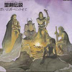 Seiken Densetsu -Put Your Thoughts to Music-