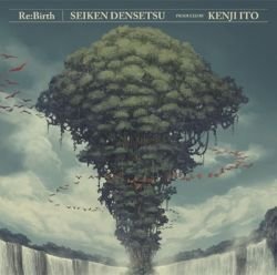 Seiken Densetsu Arrange Album -Re:Birth-