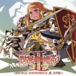 Etrian Odyssey II -Heroes of Lagaard- Original Soundtrack