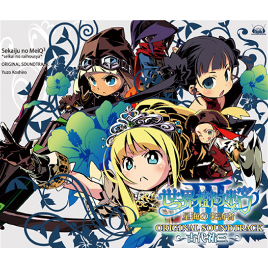 Etrian Odyssey III -The Drowned City- Original Soundtrack