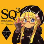 Etrian Odyssey III -The Drowned City- Soundtrack Outtake