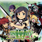 Etrian Odyssey IV -Legends of the Titan- Original Soundtrack