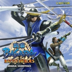 Sengoku Basara Battle Heroes Original Soundtrack