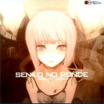 Senko no Ronde Image Soundtracks