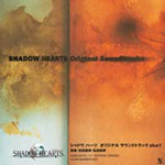 Shadow Hearts Original Soundtrack