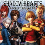 Shadow Hearts Special Sound CD
