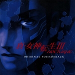Shin Megami Tensei III -Nocturne- Original Soundtrack