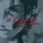 Shin Megami Tensei III -Nocturne- Maniacs Soundtrack Extra Version 