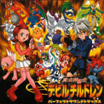 Shin Megami Tensei -Devil Children- Perfect Soundtracks