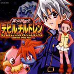 Shin Megami Tensei -Devil Children- Arrange Tracks