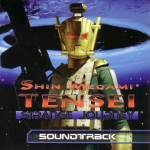 Shin Megami Tensei -Strange Journey- Soundtrack